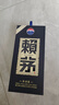 賴茅 傳承藍 醬香型白酒 53度 500ml 單瓶裝（新老包裝隨機發(fā)貨） 曬單實拍圖