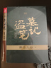 盜墓筆記.套裝+藏?；ǎㄈ畠?cè)）? 南派三叔作品集 七星魯王宮秦嶺神樹云頂天宮青銅門藏?；?小說 曬單實(shí)拍圖