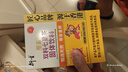 衍生七星茶 香港著名品牌 清清寶山楂雞內(nèi)金草本沖飲奶伴100g*2盒 曬單實(shí)拍圖