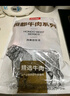 恒都 國產(chǎn)谷飼原切牛腱子 5斤 不含腱子芯 生鮮牛肉 燉煮健身食材 曬單實拍圖