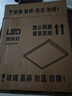 歐普源興平頂燈 天花板燈  吸燈頂集成吊頂led燈300x300x600鋁扣板廚 潤玉白 3030白光12.W 曬單實拍圖
