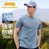 Jeep短袖t恤男防紫外線(xiàn)UPF50+速干衣男士戶(hù)外透氣圓領(lǐng)短袖速干T恤4504 曬單實(shí)拍圖