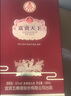 五糧液股份公司出品 富貴天下 白酒濃香型糧食酒 中秋送禮禮物收藏喜宴 52度 500mL 6瓶 金鉆 整箱裝 曬單實(shí)拍圖
