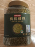 京東京造大粒有機綠豆 1.3kg大粒4.0mm可發(fā)芽可打豆?jié){無鐵豆易煮糯出沙 曬單實拍圖