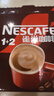 雀巢（Nestle）1+2特濃低糖*速溶咖啡三合一沖調飲品30條390g線條小狗同款 曬單實拍圖