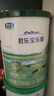 君樂寶（JUNLEBAO）奶粉樂臻 3段幼兒配方800克*6罐 曬單實(shí)拍圖