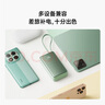小米（MI）【3C認證】自帶線屏顯充電寶10000 45W 青提綠 適用小米/紅米/redmi/蘋果/安卓/手機可上飛機/火車 曬單實拍圖