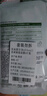 美迪惠爾（Mediheal）茶樹維穩(wěn)面膜4片 2.0升級款 控油維穩(wěn) 舒潤油痘肌 曬單實(shí)拍圖