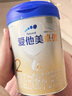 愛他美（Aptamil）【3罐裝】原卓萃新國標(biāo)卓傲嬰幼兒配方粉 卓傲2段800克*3罐 (咨詢優(yōu)惠) 曬單實(shí)拍圖