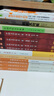 中國文學史(第1-4卷)(第3版) 中國現(xiàn)代文學史 考研文學教材大學中文專業(yè)教材 曬單實拍圖