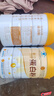 同仁堂蛋白粉500g*2桶禮盒 蛋白粉老年人增強(qiáng)免疫力補(bǔ)充營養(yǎng) 乳清蛋白粉 曬單實(shí)拍圖