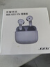 榮耀親選 耳機GEG X7e青春版 雙設(shè)備連接 長續(xù)航 通話降噪  大動圈 藍(lán)牙耳機  適配榮耀華為小米手機 紫色 曬單實拍圖