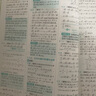 2026高中必刷題 高二上 數(shù)學(xué) 選擇性必修 第一冊(cè) 人教A版 教材同步練習(xí)冊(cè) 理想樹(shù)圖書(shū) 曬單實(shí)拍圖
