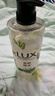 力士（LUX）植萃精油香氛沐浴露小蒼蘭香與茶樹精油750g 持久留香排濁凈透 曬單實(shí)拍圖