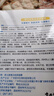 半桃377面膜10片美白補(bǔ)水保濕淡斑男女去黃提亮膚色緊致抗皺初老 曬單實(shí)拍圖
