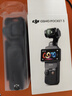 大疆Osmo Pocket3 靈眸口袋云臺(tái)相機(jī) DJI手持?jǐn)?shù)碼相機(jī) 旅游vlog美顏攝像 高清增穩(wěn) 標(biāo)準(zhǔn)版+256G內(nèi)存卡 官方標(biāo)配 曬單實(shí)拍圖