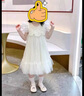 婧麒（JOYNCLEON）女童連衣裙夏裝2025新款兒童公主裙寶寶一周歲禮服網(wǎng)紗裙夏季 白色Jly182689 130 cm 曬單實(shí)拍圖