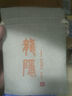 龍隱正宗小葉紫檀手串男女士款文玩手鏈檀香木佛珠子轉(zhuǎn)運正品高端情侶 帶金星款8mm*108顆｜附證書 紫凝｜附證書 曬單實拍圖