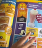 牧狼人kids環(huán)球少年地理少年版雜志2025年1-9月現(xiàn)貨【2026全年/半年訂閱/2024年1-12月可選】美國國家地理6-12小學(xué)生青少年兒童科普百科非過刊K *撿漏【6.5元/期共8期7本】22 曬單實(shí)拍圖