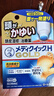 日本原裝進口樂敦曼秀雷敦頭皮止癢減少脫屑脂溢性皮炎濕疹消炎小金蓋涂抹液50ml 曬單實拍圖