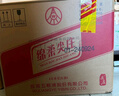 五糧液股份出品 綿柔尖莊  濃香型白酒 正品 送禮 50度 500mL 12瓶 綿柔尖莊【原箱】 曬單實拍圖