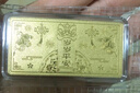 領(lǐng)豐金（LING FENG GOLD）黃金9999足金歲歲平安金條投資金 寶寶滿月可刻字定制 高考禮物 10g（送禮盒） 曬單實(shí)拍圖