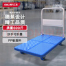 得力（deli）平板車耐用手推車小拖車四輪搬運(yùn)車58*87cm承重約600斤 DL6112 曬單實(shí)拍圖