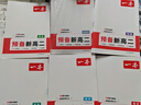 【官方正版 京東配送】2026版一本預(yù)備新高一新高二初中升高中銜接教材課本預(yù)習筆記語文數(shù)學英語物理化學必刷題人教復(fù)習資料練習冊課堂暑假作業(yè)全套 預(yù)備新高二【6本套】語數(shù)英物化生 高中通用 曬單實拍圖