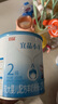 蓓康僖宜品小羊嬰幼兒配方純羊奶粉2段（6-12個(gè)月適用）200克  曬單實(shí)拍圖
