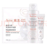 雅漾（Avene）專(zhuān)研套組（專(zhuān)研潔面100ml+專(zhuān)研面膜1片+修護(hù)霜輕潤(rùn)版5ml）套裝 曬單實(shí)拍圖