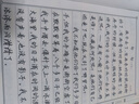 華夏萬(wàn)卷硬筆書(shū)法練習(xí)鋼筆字帖名人名言盧中南楷書(shū)字帖學(xué)生成人初學(xué)者描寫(xiě)臨摹練字本 正楷漂亮 曬單實(shí)拍圖