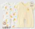 童泰（TONGTAI）嬰兒短袖連體衣夏季純棉薄款新生兒哈衣爬服寶寶衣服提花黃色73cm 曬單實拍圖