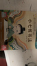 小羊上山兒童漢語分級讀物第6級（套裝共10冊）3-6歲兒童繪本識字書幼兒園推薦分級閱讀睡前故事書 曬單實(shí)拍圖