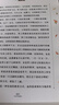 白狼 沈石溪動(dòng)物小說(shuō)專(zhuān)集 美繪典藏版中國兒童文學(xué)大賞 小學(xué)生三四五六年級課外閱讀書(shū)籍9-12-15歲歲兒童讀物推薦閱讀3-6年級寒暑假書(shū)青少年世界經(jīng)典名著(zhù)童話(huà)故事書(shū) 曬單實(shí)拍圖