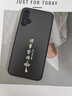 揚(yáng)聚特華為nova5手機(jī)殼HUAWEI nova5 Pro新款保護(hù)套nova硅膠軟邊磨砂全包防摔防指紋高級(jí)簡(jiǎn)約外殼男女款 石墨黑【諸事皆順】 華為nova5/nova5Pro 曬單實(shí)拍圖