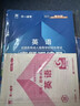 天一成考專(zhuān)升本復(fù)習(xí)資料2025自學(xué)考試成人高考專(zhuān)升本教材政治醫(yī)學(xué)綜合語(yǔ)文英語(yǔ)高等數(shù)學(xué)二民法教育理論歷年真題試卷題庫(kù)自考專(zhuān)升本天一2025成人高考專(zhuān)升本教材歷年真題試卷成考高升專(zhuān)資料理工經(jīng)管 【大學(xué)語(yǔ)文 曬單實(shí)拍圖