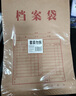 齊心（COMIX）50只裝175gA4豎式牛皮紙檔案袋側(cè)款3cm文件袋/資料袋標書合同文件票據(jù)袋 辦公文具EA6023 曬單實拍圖