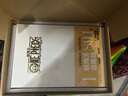 航海王總集篇 第12345678910-16卷可選 海賊王漫畫(huà)書(shū)全套1-101冊尾田榮一郎海盜王路飛海賊王漫畫(huà)日本熱血動(dòng)漫新華文軒正版 航海王總集篇 第一卷(特典·白）贈周邊 曬單實(shí)拍圖