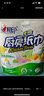 心相印卷紙/廚房用紙【肖戰(zhàn)推薦】150節(jié) 吸油鎖水 紙巾 食品接觸級 曬單實拍圖