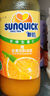 新的（sunquick）濃縮果汁 橙汁840ml 氣泡水雞尾酒烘焙伴侶 沖調(diào)果汁飲品濃漿 曬單實拍圖