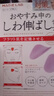 格蒙（GECOMO）日本川字紋貼淡化眉間貼法令紋防皺眉神器額頭貼提拉緊致睡覺專用 曬單實拍圖