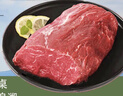蒙特曼內(nèi)蒙古原切牛里脊 凈重3斤 生鮮牛肉新鮮兒童寶寶食材 源頭直發(fā) 曬單實(shí)拍圖