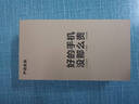 華為Mate40Pro 華為5G手機二手手機6.76英寸曲面屏手機麒麟9000 釉白色 8+256G全網(wǎng)通 99新 曬單實(shí)拍圖