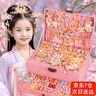赟婭兒童串珠手工diy首飾盒古風(fēng)琉璃手串手鏈發(fā)飾禮盒女孩過家家玩具 【琉璃洛櫻】奢華版精美古風(fēng)禮盒 曬單實(shí)拍圖