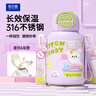 哈爾斯兒童保溫杯316不銹鋼大容量學(xué)生吸管雙飲水壺背帶外出便攜式 曬單實(shí)拍圖