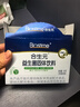 合生元（BIOSTIME）奶味益生菌嬰兒 益生元雙歧桿菌呵護腸胃 30袋 曬單實拍圖