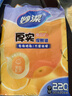 妙潔 平口厚實(shí)保鮮袋 中號(hào)220只 袋裝加厚食品級(jí) 曬單實(shí)拍圖