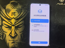 【99成新】小米（MI）小米15Pro 徠卡光學Summilux高速鏡頭 驍龍8至尊版移動平臺 徠卡潛望長焦 16+512 白色 5g手機【質(zhì)檢報告】 曬單實拍圖