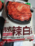 金剛山延邊泡菜免切辣白菜韓國泡菜朝鮮族風(fēng)味韓式下飯菜 450g*1袋 【辣白菜】 曬單實(shí)拍圖