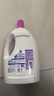 滴露（Dettol）衣物消毒液 薰衣草3L 99.9%殺菌除螨內(nèi)衣兒童衣物除菌液配洗衣液 曬單實(shí)拍圖
